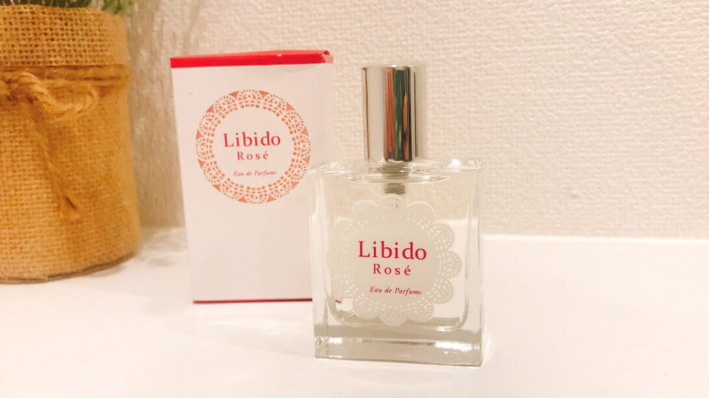 LCラブコスメのベッド専用香水「リビドー ロゼ(Libido Rosé)」
