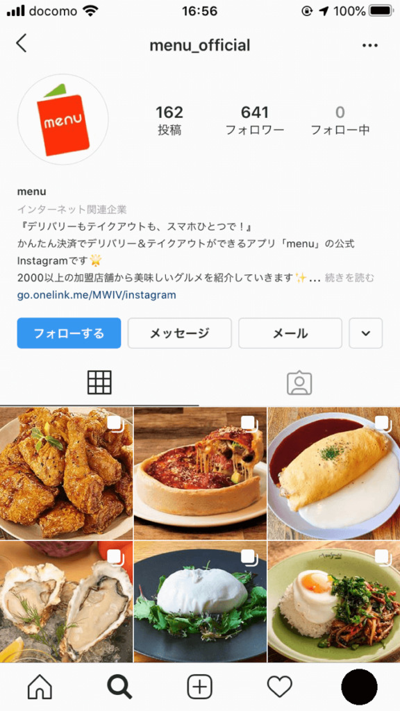 menu公式Instagram