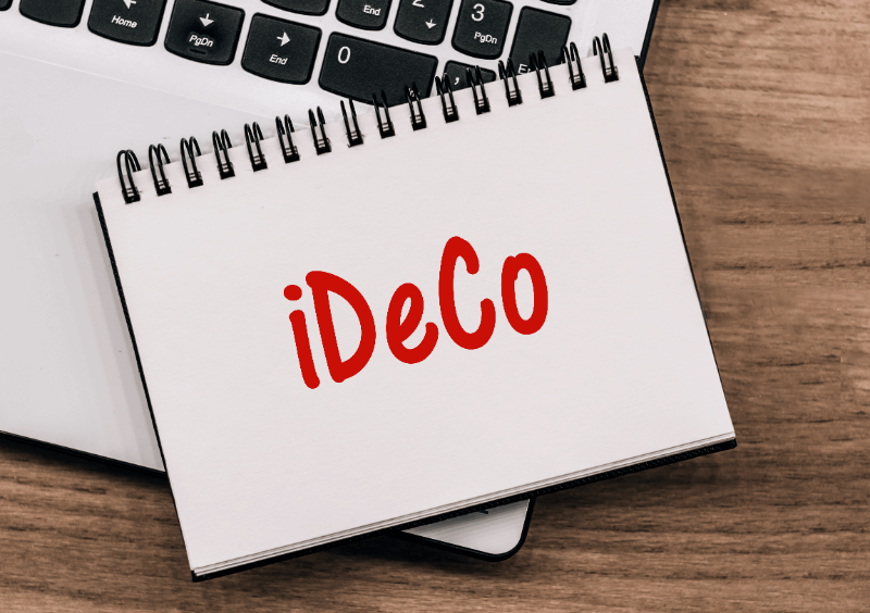 iDeCo(イデコ)の始め方やメリットとは？初心者におすすめの金融サービスを紹介
