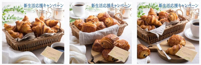 神戸ポートピアホテル“新生活応援キャンペーン”ベーカリーボックス