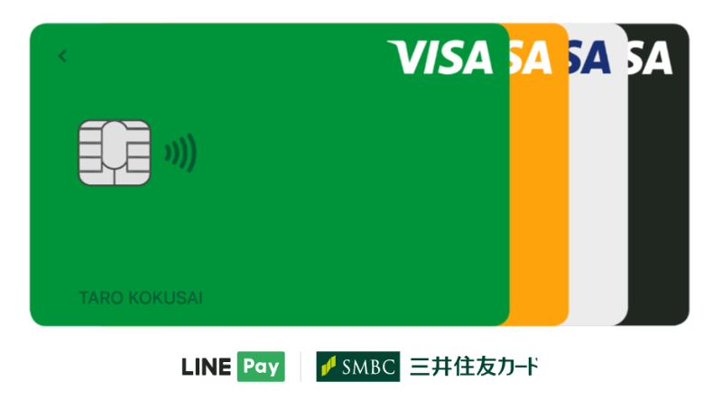 Visa LINE Payクレジットカード（LINEクレカ）の券面イメージ