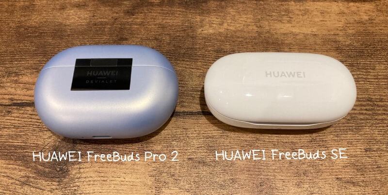 「HUAWEI FreeBuds Pro 2」と「HUAWEI FreeBuds SE」の実物写真