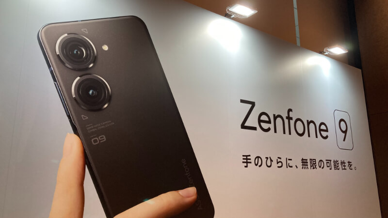 【レビュー】ASUS最新スマホ「Zenfone 9」発売！スペック・料金・割引購入できるキャンペーン情報まとめ