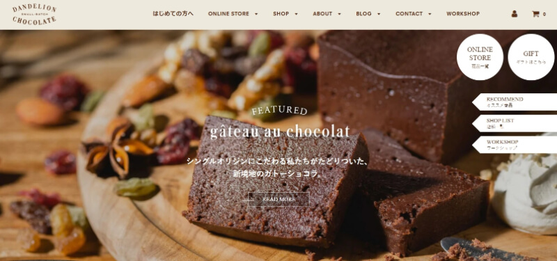 Dandelion Chocolate（ダンデライオン・チョコレート）
