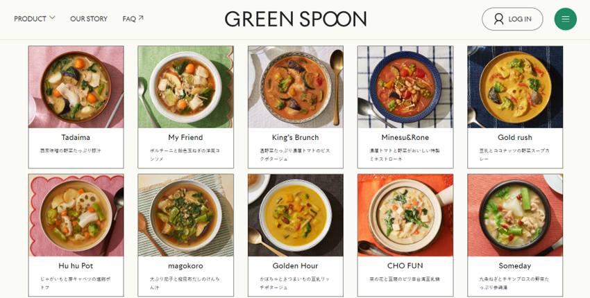 Green spoonのスープメニュー例