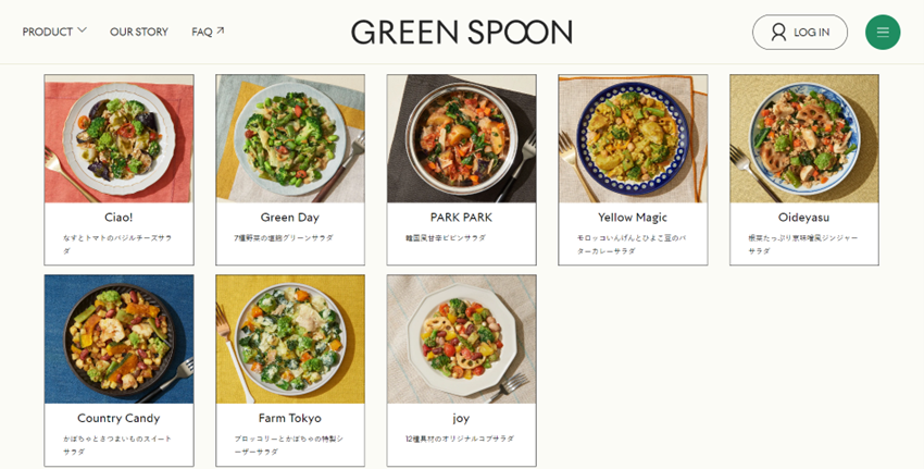 Green spoonサラダのメニュー例