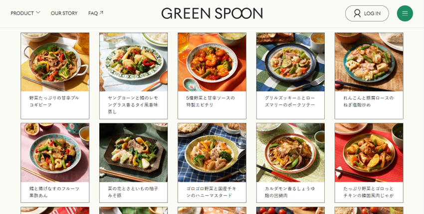 Green spoonのメインディッシュメニュー例